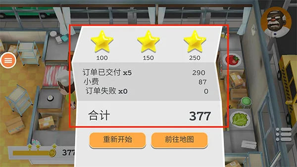 怎么玩配图8