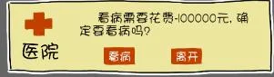 怎么玩配图7