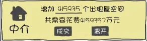 怎么玩配图9