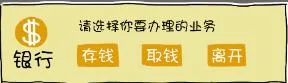 怎么玩配图6