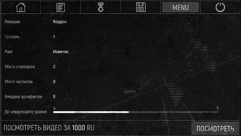 区域召唤内置菜单破解版 V1.8.25 安卓版