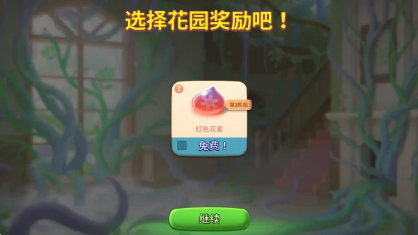 怎么玩配图4