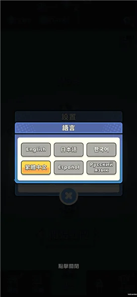守护城堡攻略配图1
