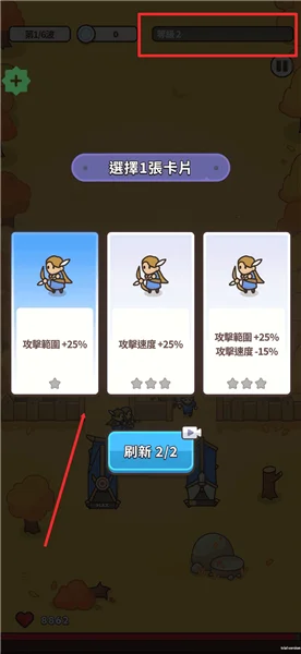 攻略配图4