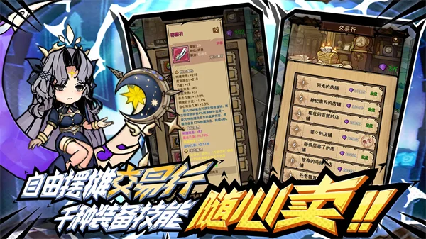 荣耀冒险王九游版 V1.1.16 安卓版