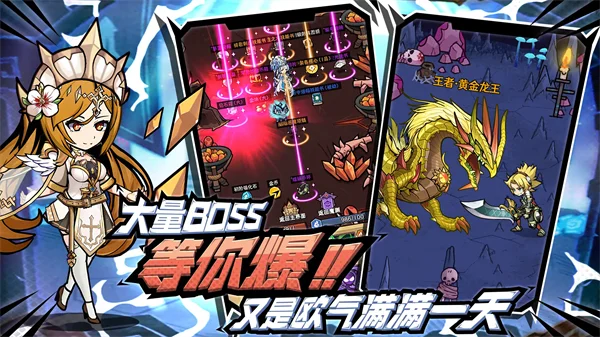荣耀冒险王九游版 V1.1.16 安卓版