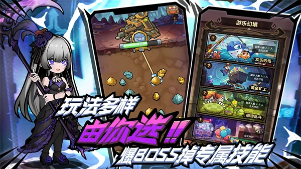 荣耀冒险王九游版宣传图