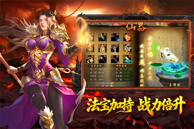 热血西游微信版 V9992.0.1 安卓版