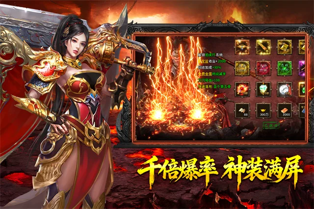 热血西游微信版 V9992.0.1 安卓版