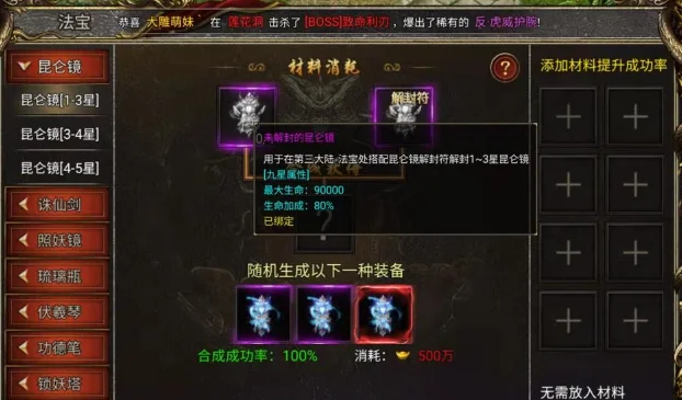 新手攻略配图2