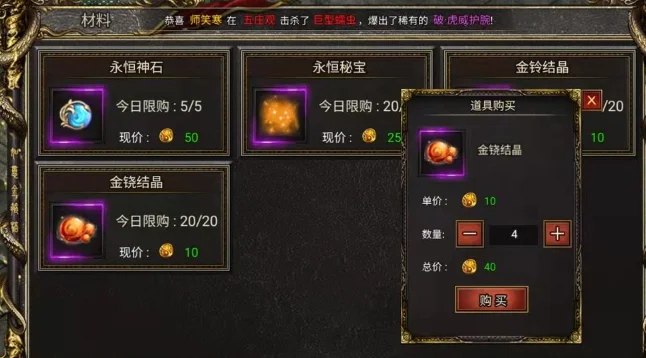 新手攻略配图1
