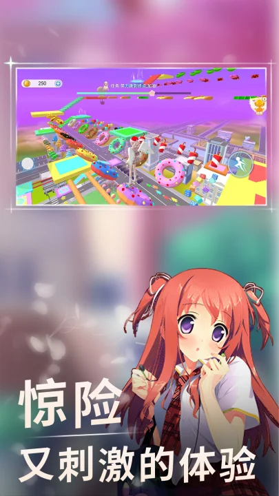 青春小镇游戏 V1.0.0 安卓版