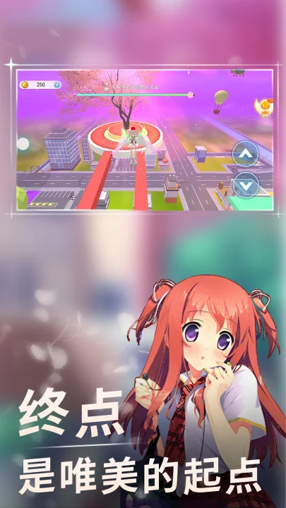 青春小镇游戏 V1.0.0 安卓版