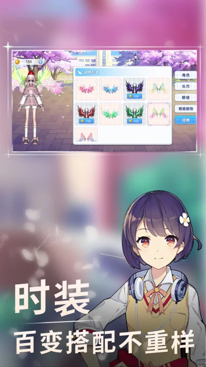 青春小镇游戏 V1.0.0 安卓版