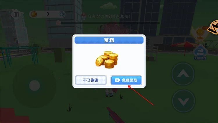 新手攻略配图4