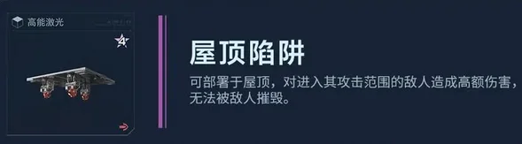 塔防模式配图9