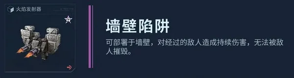 塔防模式配图8