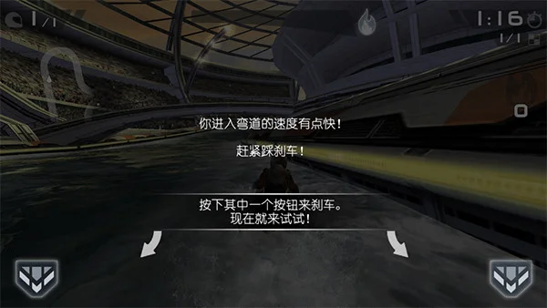 游戏教程配图4