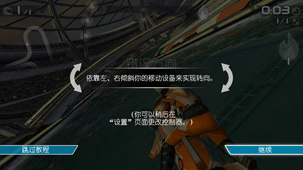 游戏教程配图2