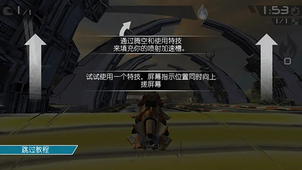 游戏教程配图5