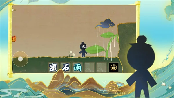 火柴人魔法 V1.0 安卓版