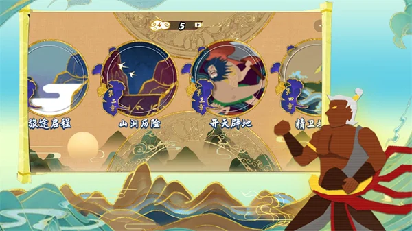 火柴人魔法 V1.0 安卓版