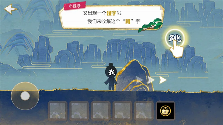 怎么玩配图2