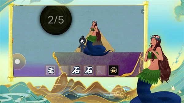火柴人魔法宣传图
