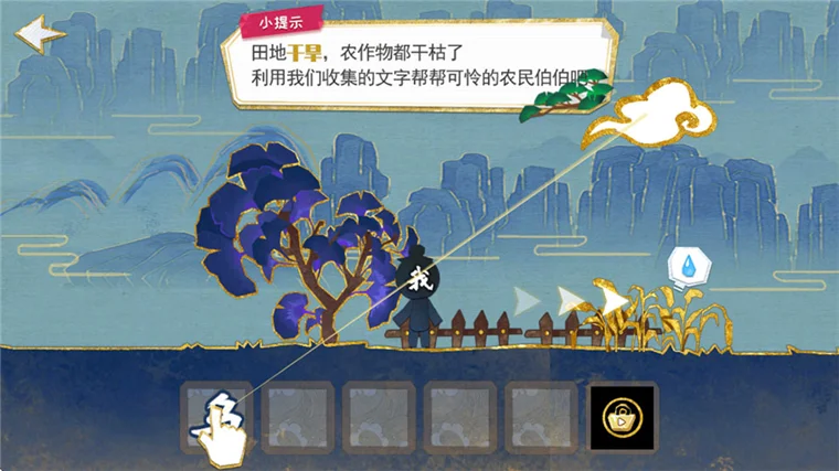 怎么玩配图4