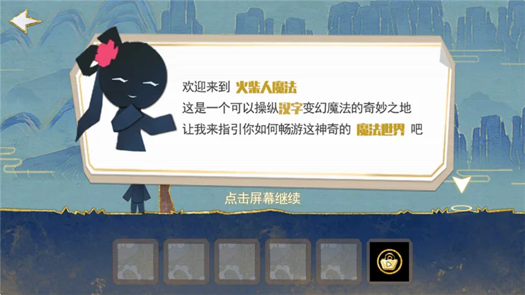 怎么玩配图1