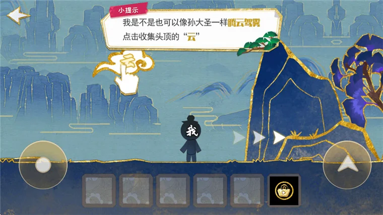 怎么玩配图3