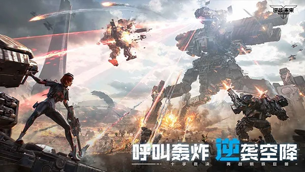 游戏特色配图1