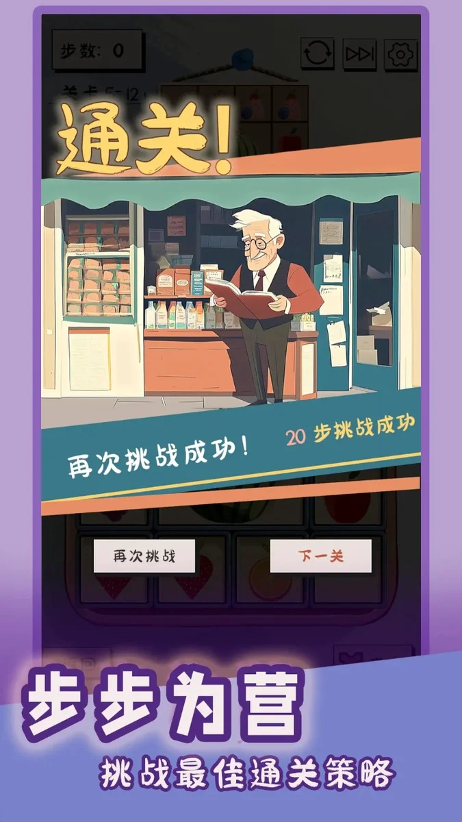 谜图杂货铺 V1.0.2 安卓版