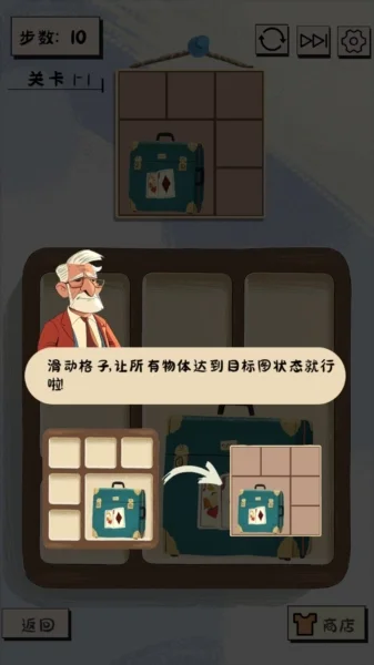 怎么玩配图2