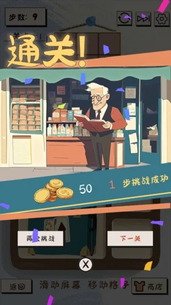 怎么玩配图3