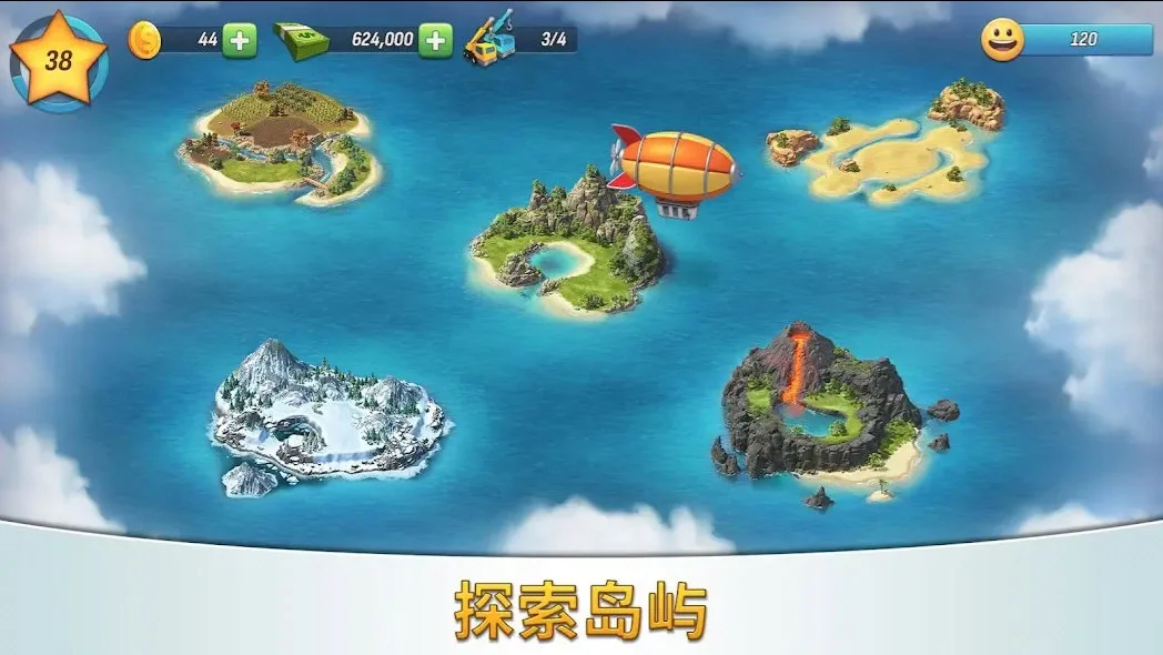 城市岛屿5豪华版 V1.2.0 安卓版