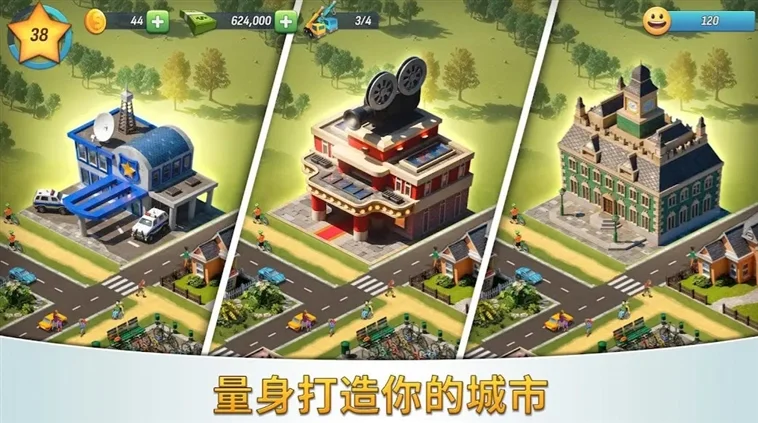 游戏攻略配图1
