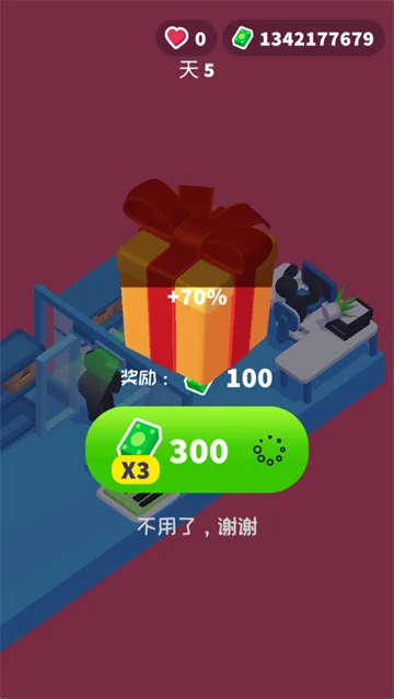 新手教程配图3