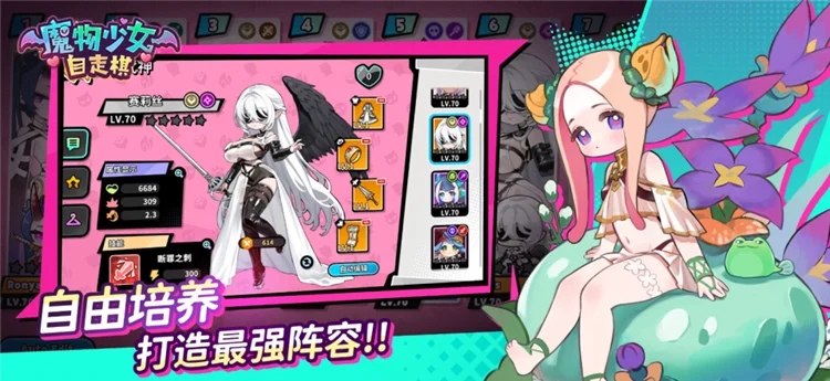 矩阵战争 V1.0.23 安卓版