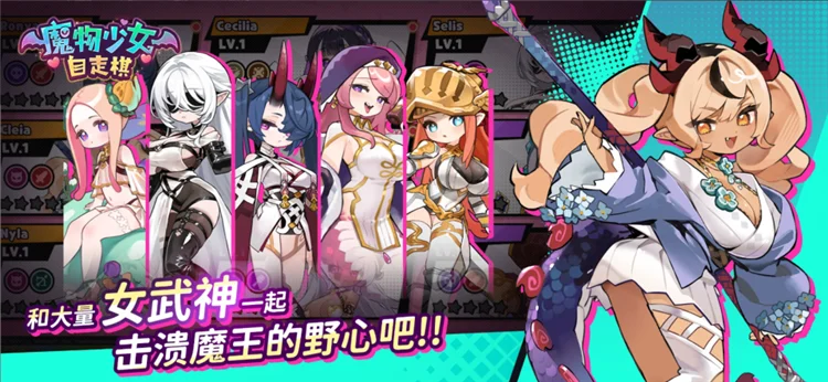 矩阵战争 V1.0.23 安卓版