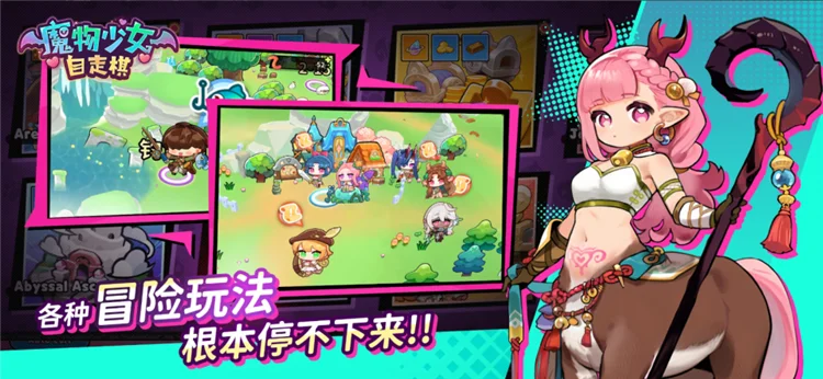 矩阵战争 V1.0.23 安卓版