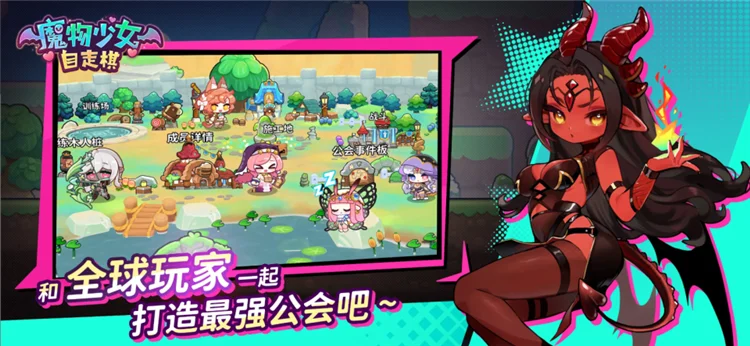 矩阵战争 V1.0.23 安卓版