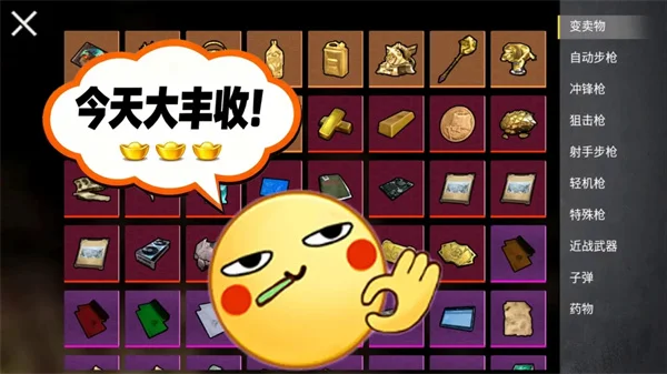 校园摸金跑跑 V1.0 安卓版