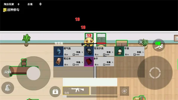 校园摸金跑跑 V1.0 安卓版