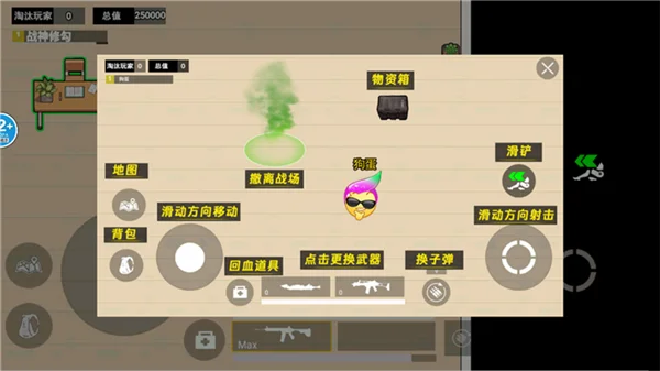 怎么玩配图4