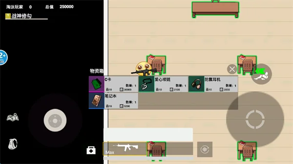 操作说明配图3