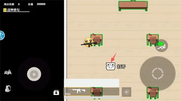操作说明配图2