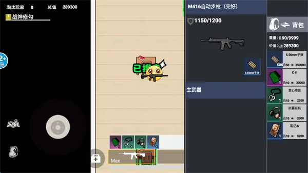 操作说明配图5