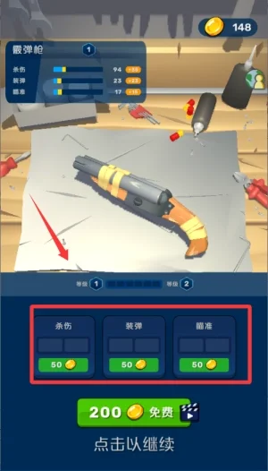 新手攻略配图3
