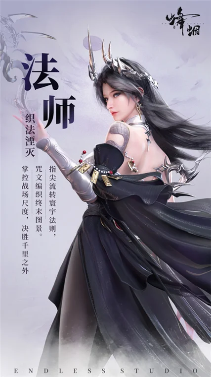 职业攻略配图2